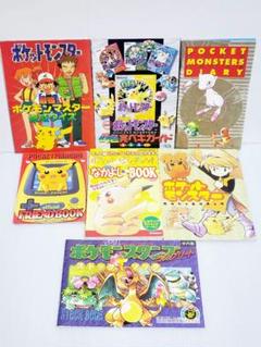 2025年最新】付録 ポケモンスタンプの人気アイテム - メルカリ