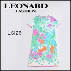 ■ 46128★夏 LEONARD レオナール カットソー　ワンピース 花柄