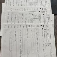 国語　C1 1-200 未記入　公文 71QNUn0d8cL._UF350,350_QL80_.jpg