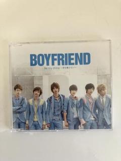 Be my shine～君を離さない～