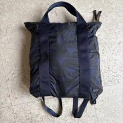 takanome 様 専用 マルニ×ポーター 2WAY ドット リュックサック