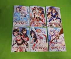 2025年最新】クイーンズブレイド リベリオン DVD セットの人気