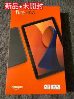 新品未開封 Fire HD 8 64GB (第12世代) 2024年モデル - メルカリ