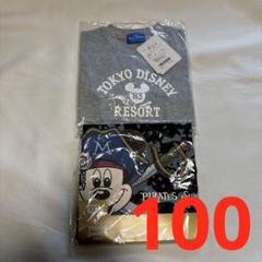 ディズニー キッズTシャツ 2枚セット