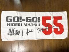 ジャイアンツ フェイスタオル 松井秀喜 サイン入り