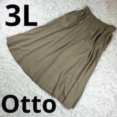 『Otto』フレアロングスカート カーキ 3L レディース