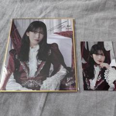 櫻坂46 ファンクラブ サクコレ 会場くじ C賞 サイン色紙 村山美羽
