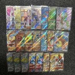2025年最新】ポケモン sr まとめ売りの人気アイテム - メルカリ