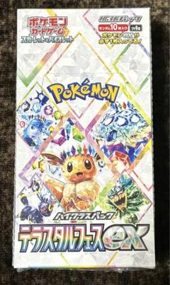 Amazon.co.jp: 【完全未開封 テラスタルフェスex BOX】 ハイクラスパック テラスタルフェスex シュリンク付き 1BOX : おもちゃ