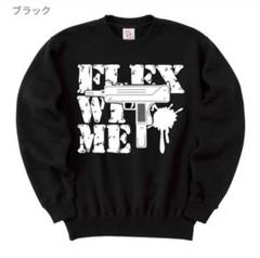 flexwitme トレーナー - メルカリ