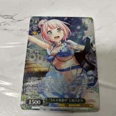 2025年最新】sr 上原ひまりの人気アイテム - メルカリ