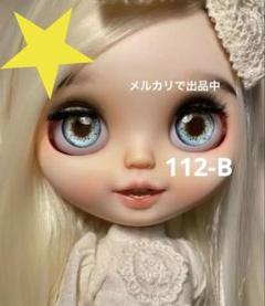 2025年最新】ブライスアイチップの人気アイテム - メルカリ