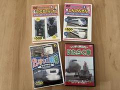 乗り物　DVD 【新幹線・電車・はたらく車】