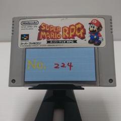 【マリオRPG】メンテナンス済み【224】スーパーファミコン　ソフト