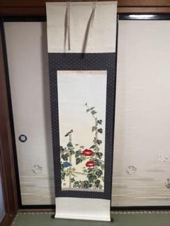 掛け軸 山田紅雪 聖観音 絹本 希少 軸装 茶道具 掛軸 美品 です。 掛け軸 山田紅雪 聖観音 絹本 希少 軸装 茶道具 掛軸 美品 です