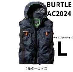 【L】AC2024 サイドファン　ターコイズ　バートル 空調服　ベスト m23517144041_1.jpg?1748509715