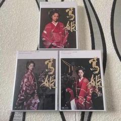 大河ドラマ 篤姫 第壱集・第弐集・総集編 完全版 DVD-BOX - メルカリ