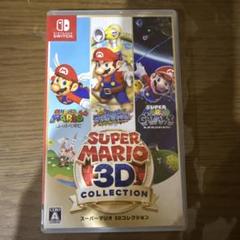 スーパーマリオ 3Dコレクション