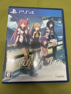 蒼の彼方のフォーリズム HD EDITION
