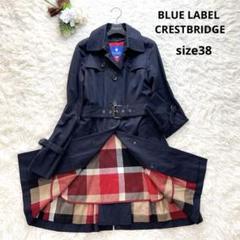 【美品】BLUE LABEL CRESTBRIDGE ダッフルコート　赤 BLUE LABEL CRESTBRIDGE - 【新品】ブルーレーベルクレスト