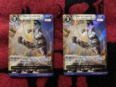 2025年最新】ウルトラマンメビウス プロモの人気アイテム - メルカリ
