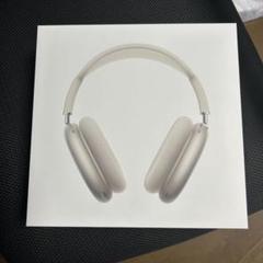 【未使用品】即日発送◎Applecare保証ありAirPodsMaxスターライト 未使用品】即日発送◎Applecare保証ありAirPodsMaxスターライト