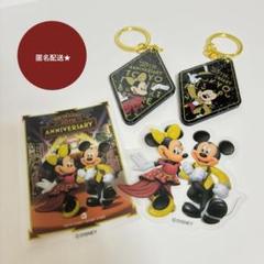 ディズニーストア25周年 ミッキー＆フレンズシークレットキーホルダー　コンプ 公式】ディズニーストア.jp | 【東京ディズニーリゾート店限定