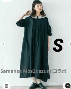 【新品タグ付】SM2 × kazumi フリルカラーワンピース　2way セール】 【kazumi×Samansa Mos2】フリルカラーワンピース