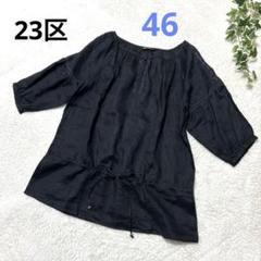 【超目玉枠】 プルオーバーブラウス リネン 23区 チュニック 大きい ゆったり トップス