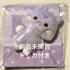2025年最新】ATEEZ aniteez サンドギの人気アイテム - メルカリ