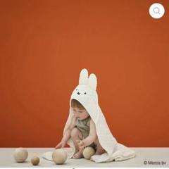 MARLMARL】hooded towel Miffy ミッフィータオル