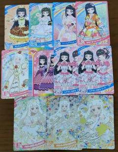 ひみつのアイプリ つむぎ まとめ売り バラ売り可 ひみつのアイプリ カード バラ売り - メルカリ
