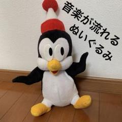 レア！USJ初期　チリーウィリー　踊るぬいぐるみ m23523049059_1.jpg?1729054189