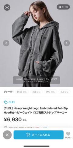 CLELHeavy Weight Logo Embroidered Hoodie