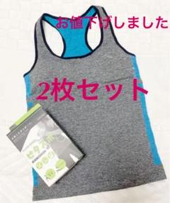 むー様専用CLAP(クラップ)レギンスとブラトップのセットと
