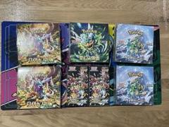 ポケカ シャイニートレジャー ワイルド サイバー 変幻