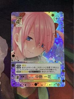 2025年最新】中野一花 サインの人気アイテム - メルカリ