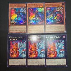 遊戯王 K9 デッキパーツ 3コン 各3枚 シークレット 最安　メルカリ便 遊戯王 K9 デッキパーツ 3コン 各3枚 シークレット 最安