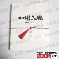 【E146】　VΔLZ　一唱入魂　Blu-Ray　初回生産限定盤
