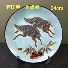 【syoudou】有田焼　十二支　12枚　輝馬　皿　干支 syoudou様専用】有田焼 十二支 12枚 輝馬 皿 干支 - メルカリ