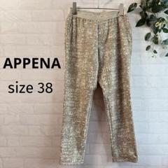 【APPENA】 ジャガードストレートパンツ (38) ウエストゴム ゴールド