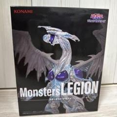 遊戯王 スターダスト・ドラゴン フィギュアmonstersLEGION 10個 Amazon.co.jp: スターダスト・ドラゴン フィギュア 遊☆戯☆王