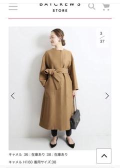 ヴェルメイユパーイエナ 日本製 ウールボア ロングコート 黒 IENA ヴェルメイユ パー イエナ VERMEIL par iena 《予約》ATON