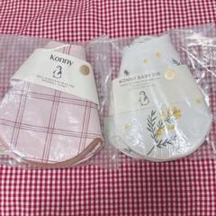 【新品.未開封】♡コニースタイ♡ミモザ&モカピンク（リバーシブル）♡