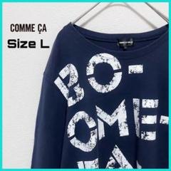 コムサ ロンT 紺色 L 古着 ゆるダボ メッセージプリントA20