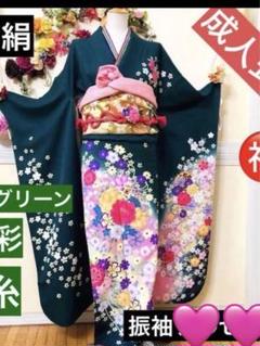 七五三五歳‼️完全️フルセット高級‼️美品紺地暈し鷹金糸刺繍煌びやか際立つ❤️家からなし 七五三五歳‼️完全️フルセット高級‼️美品紺地暈し鷹金糸刺繍煌