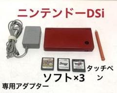 ニンテンドー DSi 動作確認済 レッド 充電器 ソフト×3 タッチペン