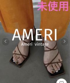 ミュウマリさまAmeri vintage アメリヴィンテージミュールS