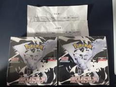ホワイトフレア 未開封シュリンク付 2BOX ポケセン産 - メルカリ