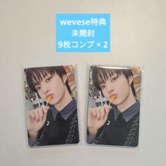 &TEAM 月狼 weverse 特典 トレカ18枚 - メルカリ